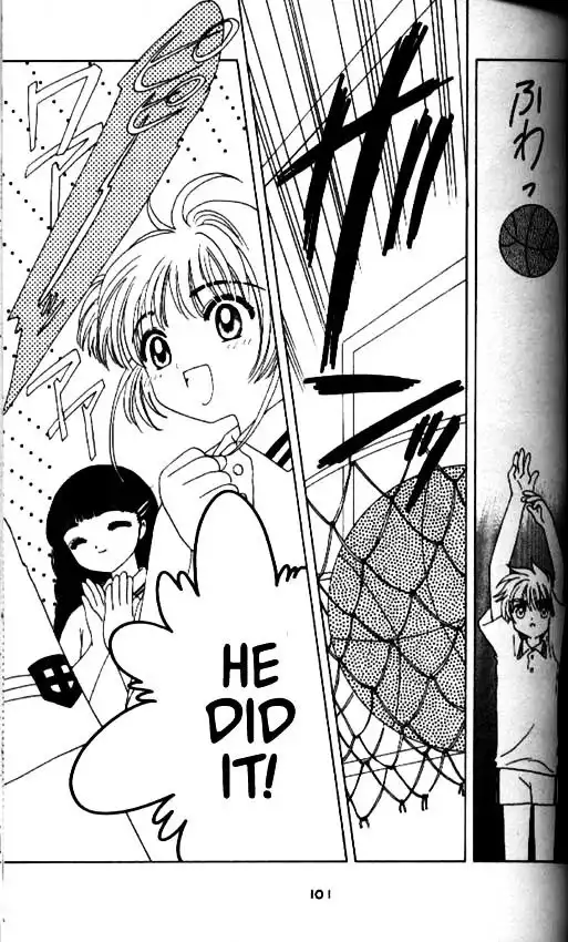 Cardcaptor Sakura Chapter 1 97